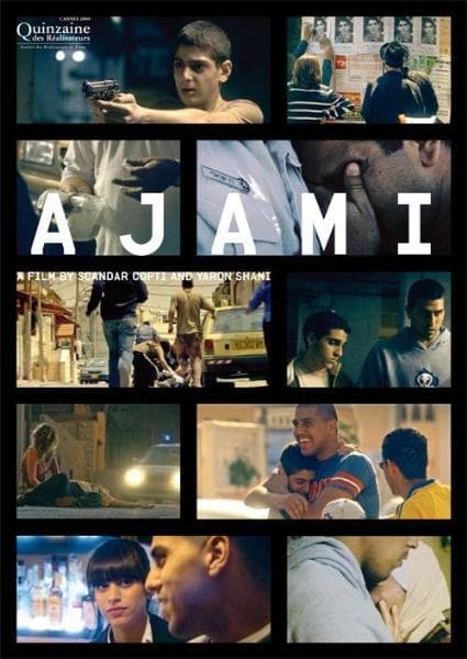 Cartell de Ajami