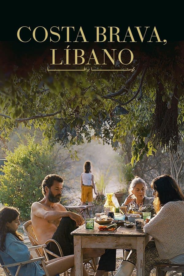 Cartell de Costa Brava, Líbano