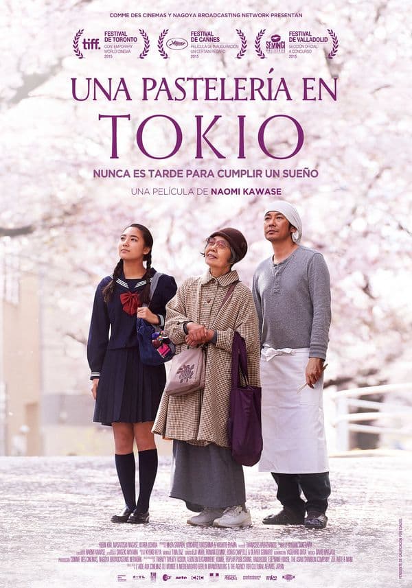 Cartell de Una pastelería en Tokio