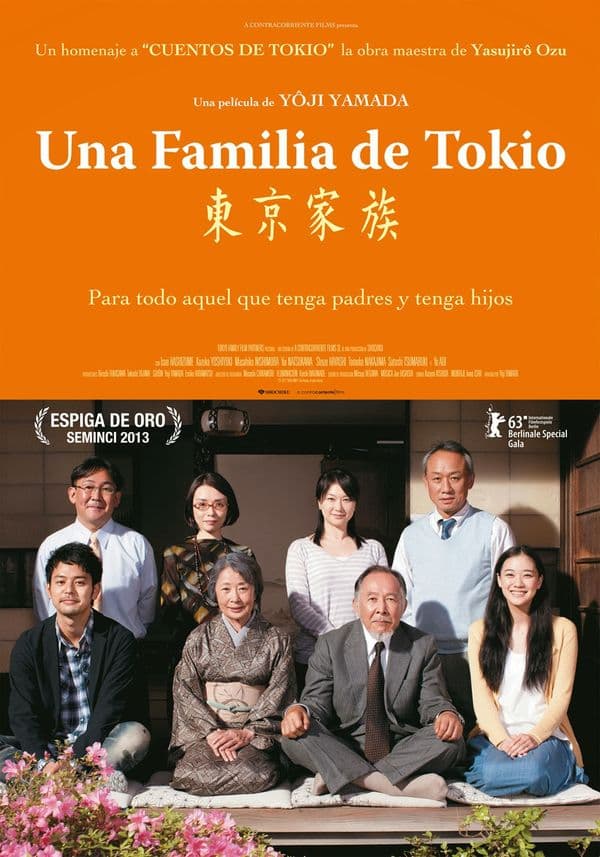 Cartell de Una família de Tòquio