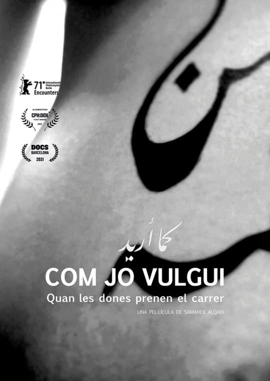 Cartell de Com jo vulgui